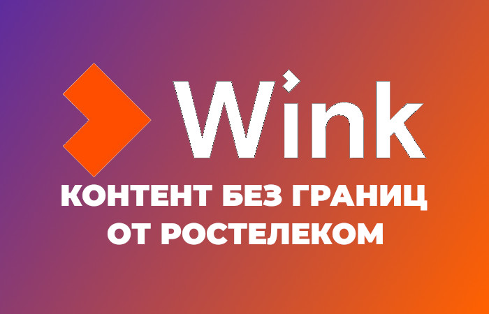 Что входит в цену HD IPTV от Ростелекома и почему это новая эра в телевидении